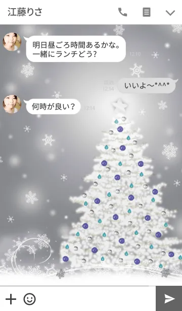 [LINE着せ替え] Shining Christmas <silver>の画像3
