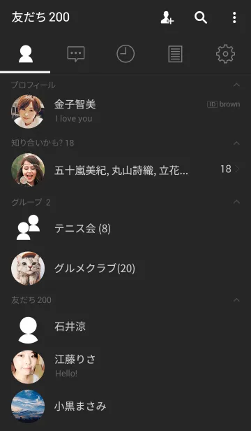 [LINE着せ替え] SIMPLE [Black]の画像2