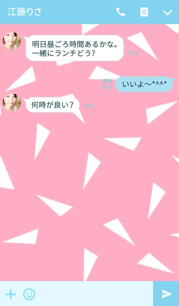 [LINE着せ替え] ヴィンテージスタイル 〜ピンク＆水色〜の画像3