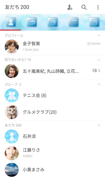 [LINE着せ替え] カラーパレット アクアの画像2