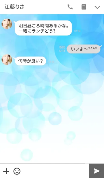 [LINE着せ替え] カラーパレット アクアの画像3