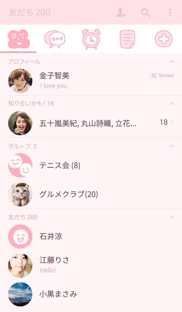 [LINE着せ替え] シンプル ～ ピンク 2の画像2