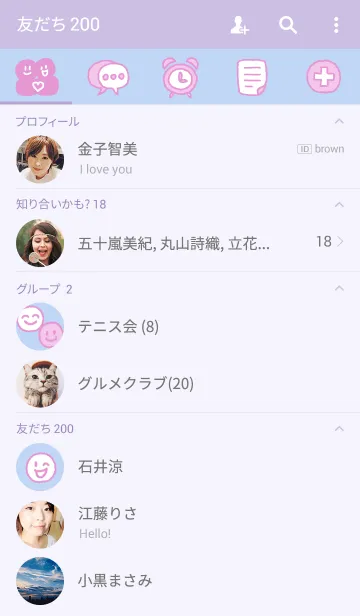 [LINE着せ替え] シンプル ～ 水色×ピンクの画像2