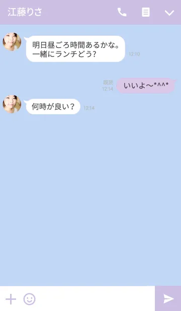 [LINE着せ替え] シンプル ～ 水色×ピンクの画像3