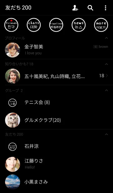 [LINE着せ替え] ハングルナンバーblack（韓国語）の画像2