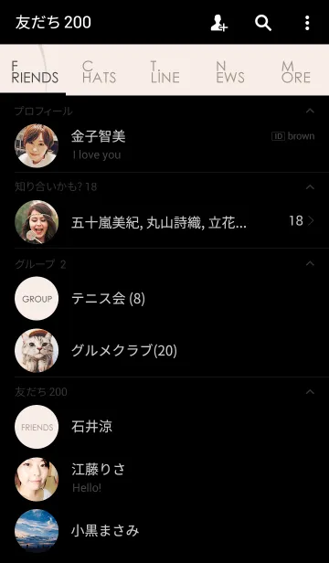 [LINE着せ替え] EARTH COLOR - SHELLの画像2