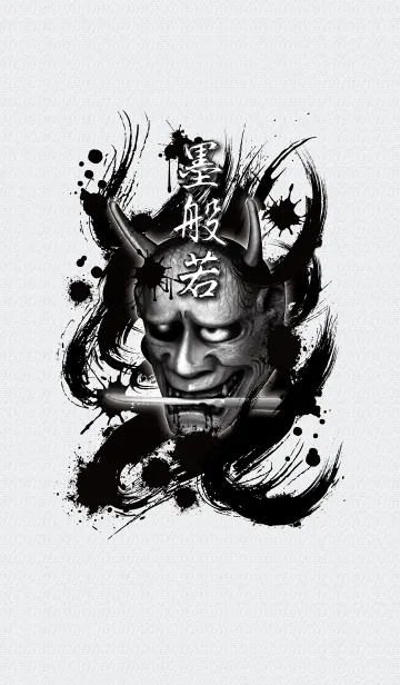 墨般若 INK＆HANNYA -JPN ver-の着せ替えメイン画像
