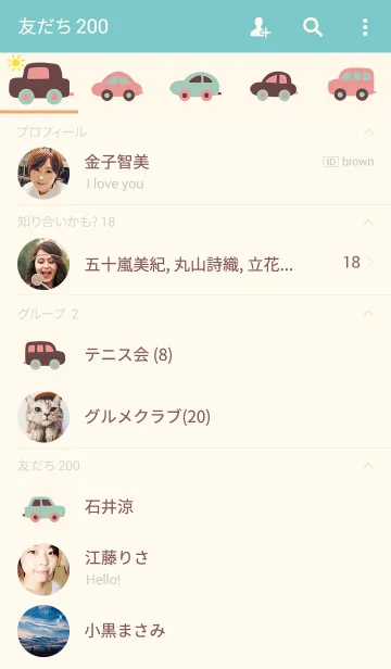 [LINE着せ替え] Cars 2の画像2