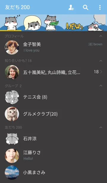 [LINE着せ替え] ハムスター：jikou の テーマ 3の画像2