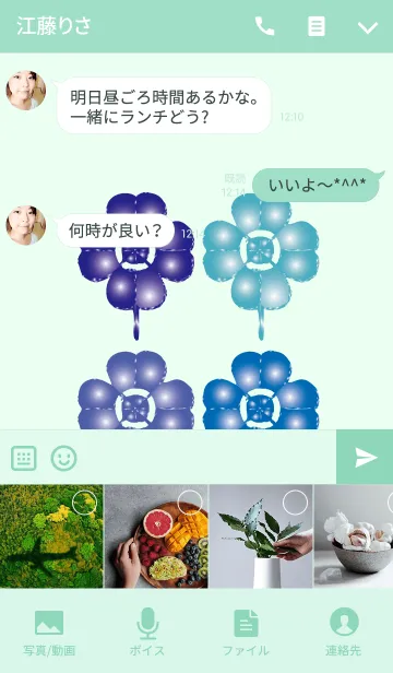 [LINE着せ替え] 幸運の青いクローバー4の画像4