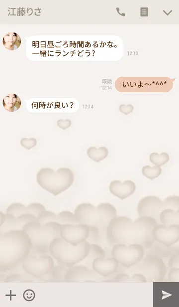 [LINE着せ替え] ~Simple Beige Heart~の画像3