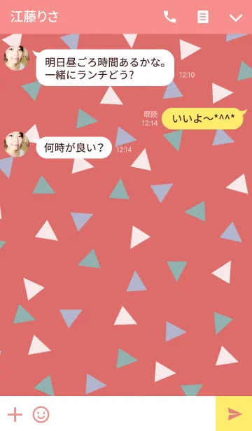 [LINE着せ替え] triangle paternの画像3