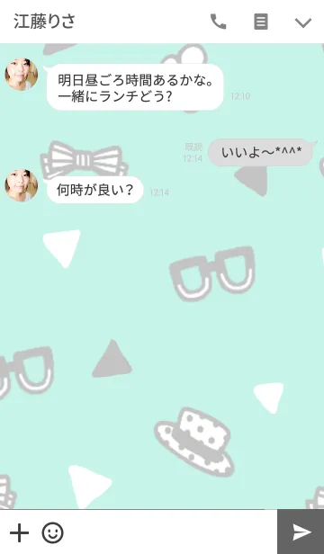 [LINE着せ替え] おしゃれドッグ♪の画像3