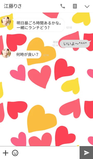 [LINE着せ替え] キュートハートの画像3