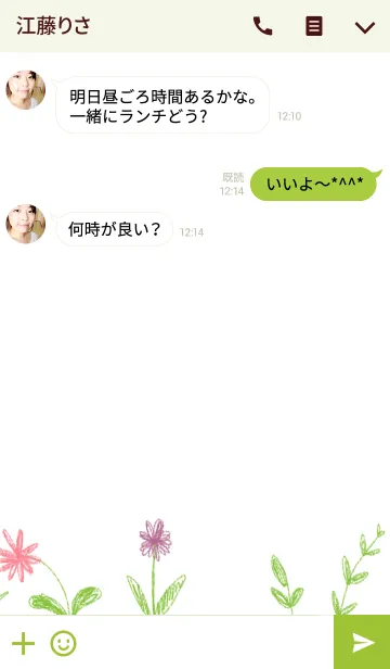 [LINE着せ替え] パステル・フラワーの画像3