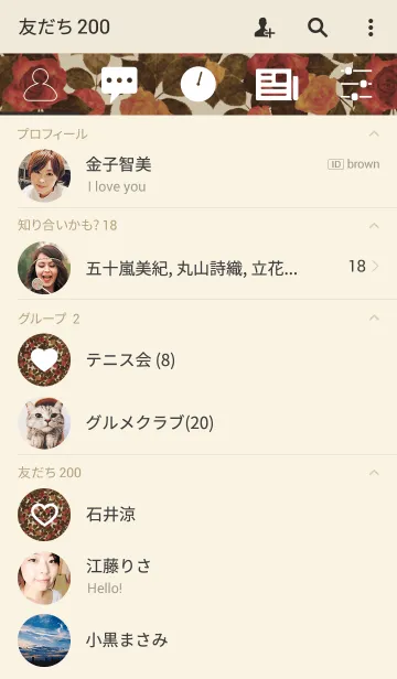 [LINE着せ替え] Simple is the Best 23 (rose pattern)の画像2