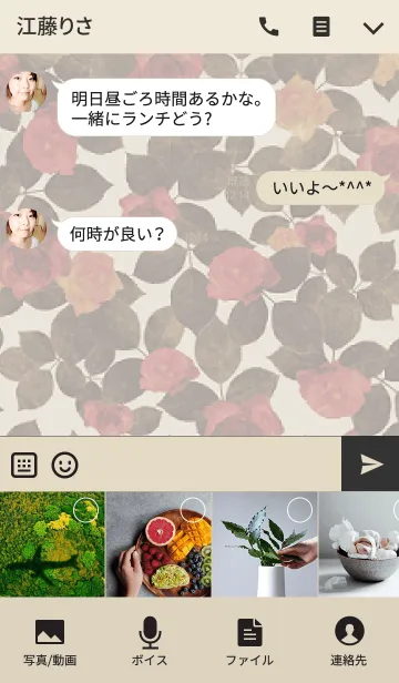 [LINE着せ替え] Simple is the Best 23 (rose pattern)の画像4