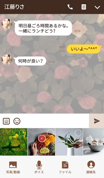 [LINE着せ替え] simple is the best 22 (rose pattern)の画像4