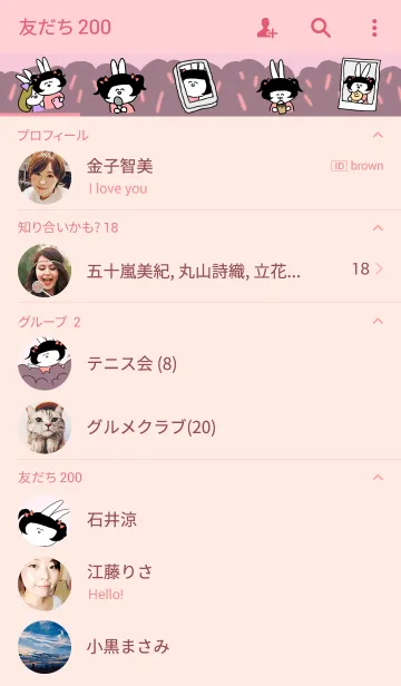 [LINE着せ替え] アイドルぴょんぴょんうさぎちゃんの画像2