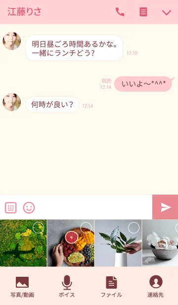 [LINE着せ替え] がーるずの画像4