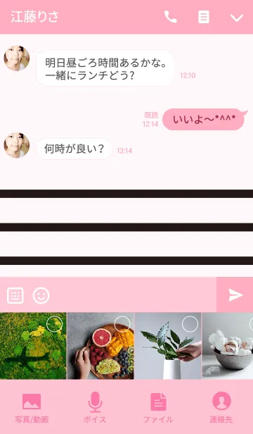 [LINE着せ替え] Black lines and flowersの画像4