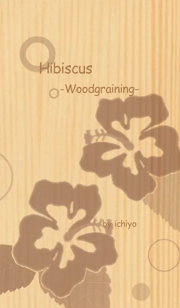 [LINE着せ替え] Hibiscus -Woodgraining-の画像1