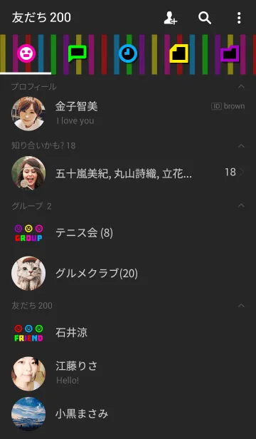 [LINE着せ替え] シンプル ボーダー [ビビッド] No.127の画像2