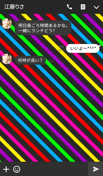 [LINE着せ替え] シンプル ボーダー [ビビッド] No.127の画像3