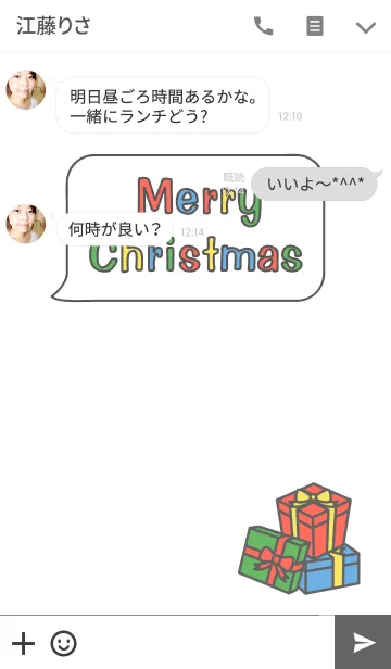 [LINE着せ替え] - メリークリスマス -の画像3