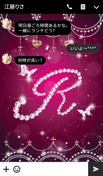 [LINE着せ替え] JewelryRhinestone＆Butterfly InitialRの画像3
