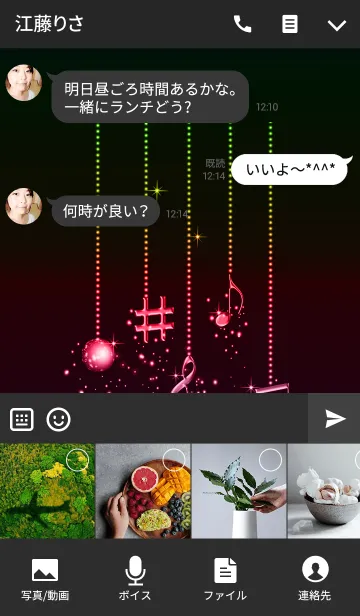 [LINE着せ替え] あなたを決して忘れない。。。の画像4