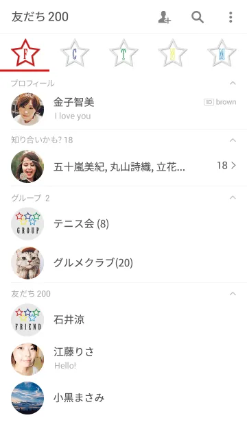 [LINE着せ替え] FIVE STAR THEME..の画像2