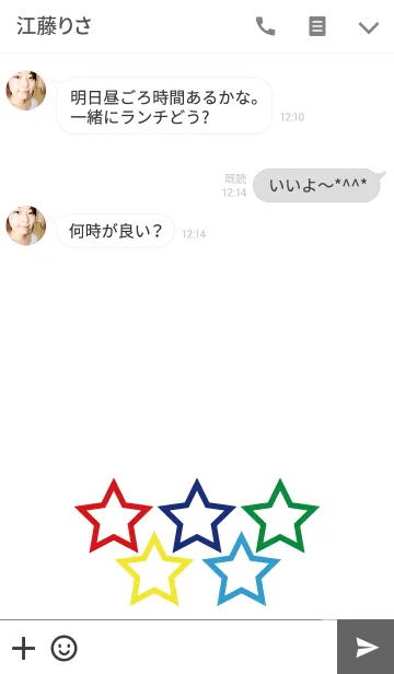[LINE着せ替え] FIVE STAR THEME..の画像3