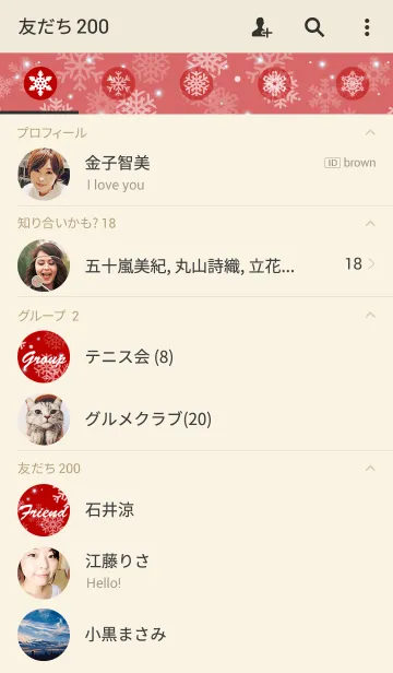 [LINE着せ替え] Snow Crystal -RED-の画像2