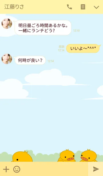 [LINE着せ替え] Lovely duck small eyesの画像3