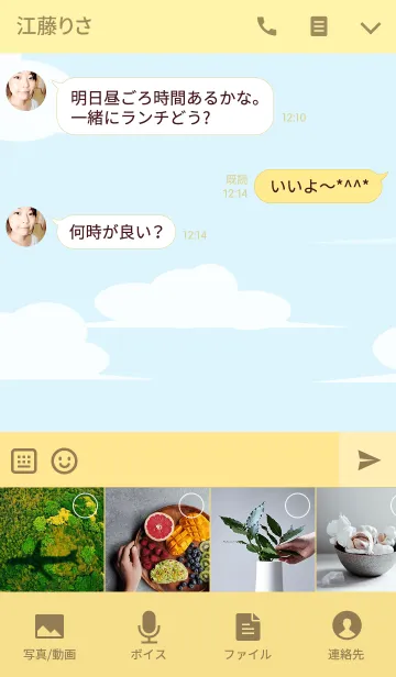 [LINE着せ替え] Lovely duck small eyesの画像4