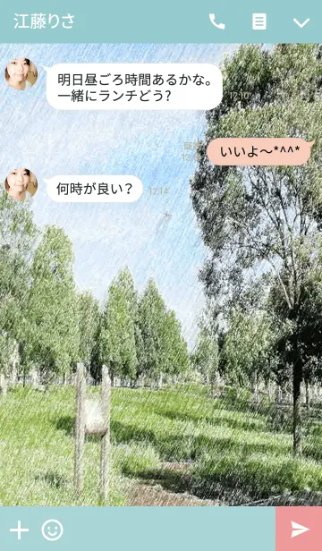 [LINE着せ替え] See the sky！6（ペン画風）の画像3