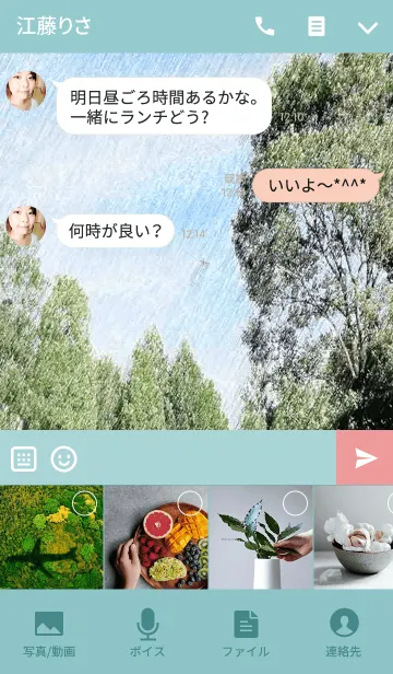 [LINE着せ替え] See the sky！6（ペン画風）の画像4