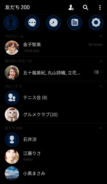 [LINE着せ替え] navy blue in Black(jp)の画像2