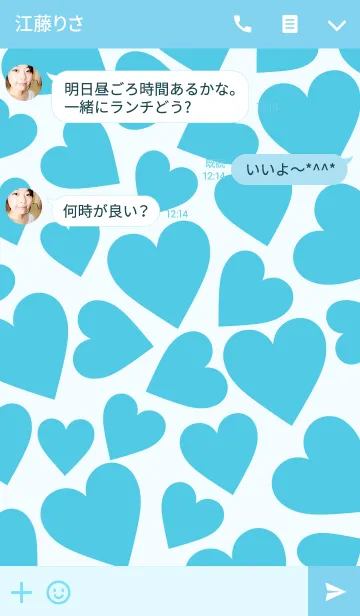 [LINE着せ替え] Love Heart -BLUE-の画像3