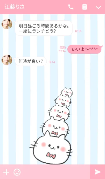 [LINE着せ替え] 子にゃこの画像3