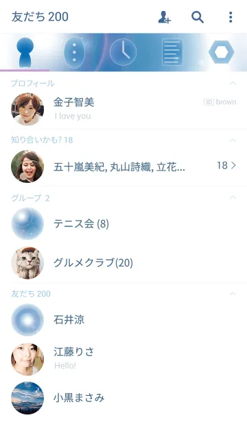 [LINE着せ替え] Sunshine Sky Blueの画像2