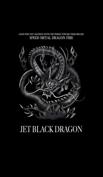 ジェットブラックドラゴンの着せ替えメイン画像