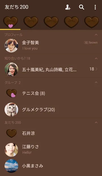 [LINE着せ替え] ハートチョコレートの画像2