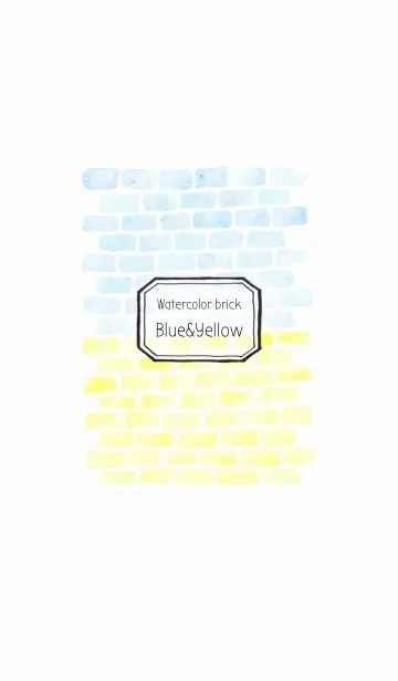 [LINE着せ替え] 水彩レンガ 青と黄色の画像1