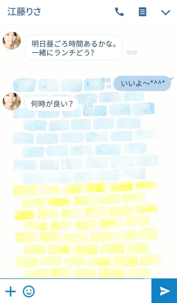 [LINE着せ替え] 水彩レンガ 青と黄色の画像3