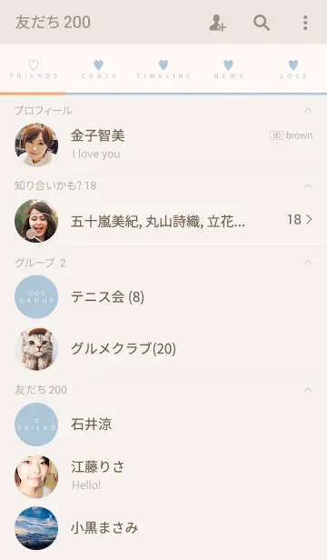 [LINE着せ替え] LOVE HEART...7の画像2