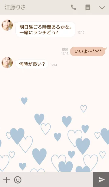 [LINE着せ替え] LOVE HEART...7の画像3