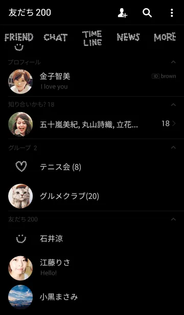 [LINE着せ替え] キラキラ×スマイルにこの画像2