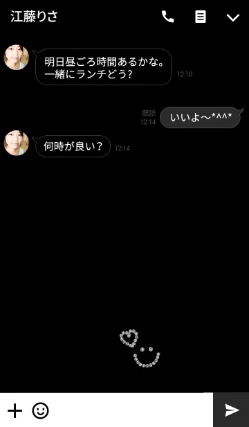 [LINE着せ替え] キラキラ×スマイルにこの画像3